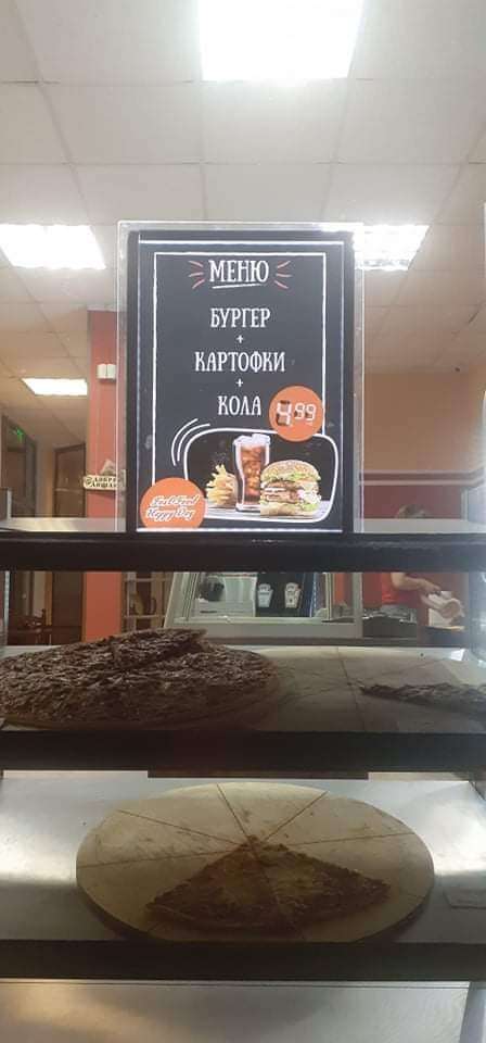 Ресторант FAST FOOD HAPPY DAY | Видин