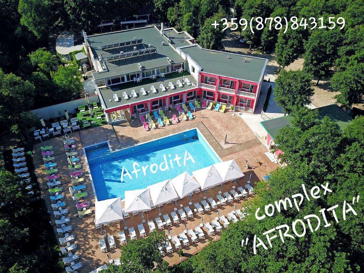 Ресторант Хотел „Афродита | Хасково