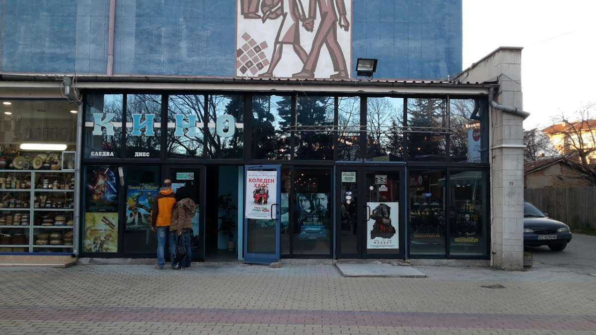 Ресторант „Искра Казанлък