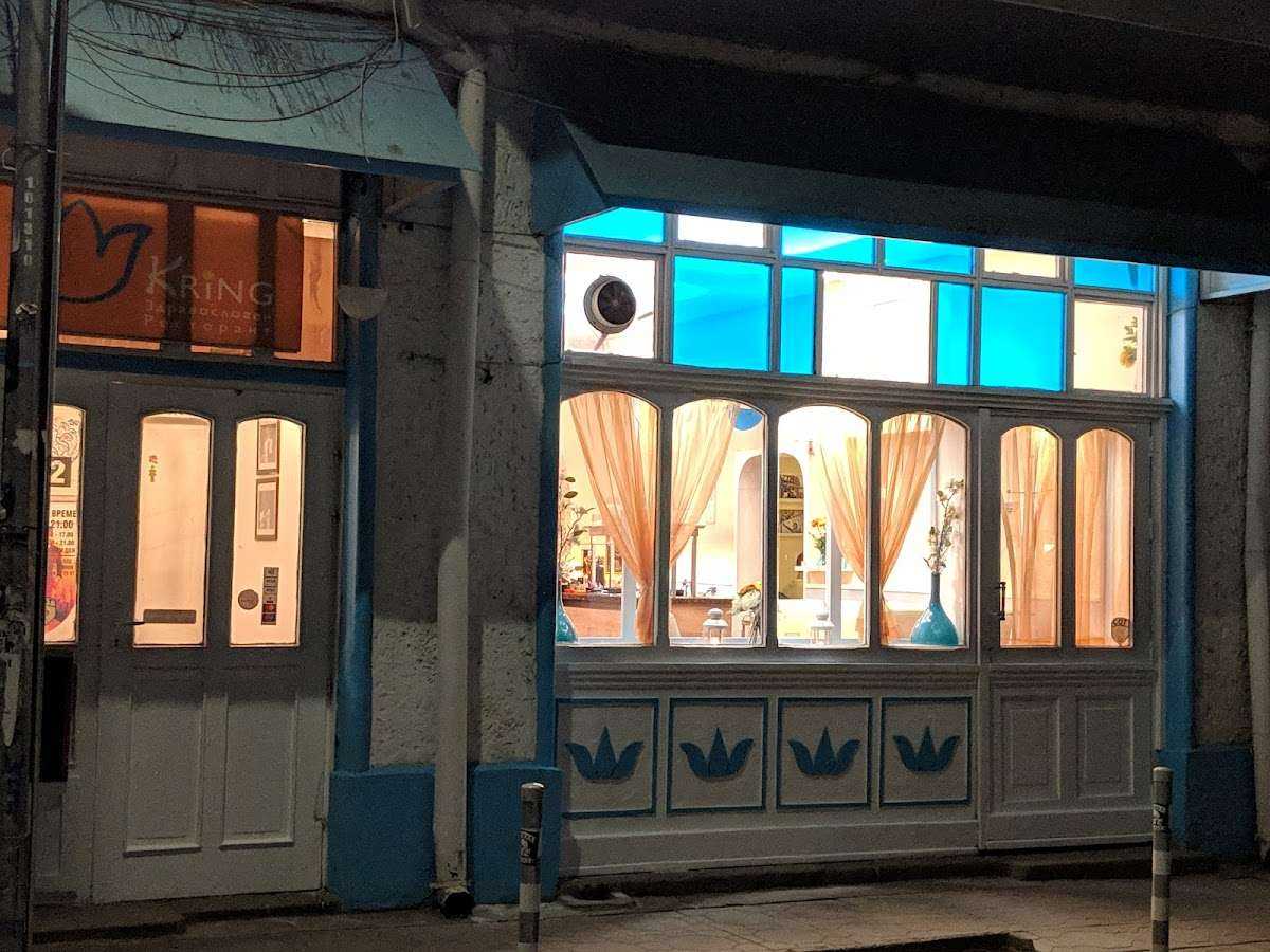 Ресторант Кринг София