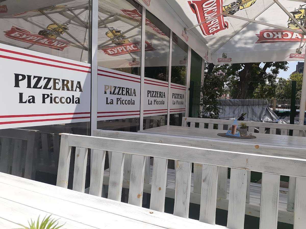 Ресторант La Piccola | Монтана