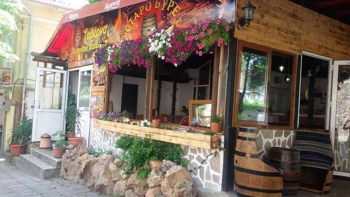 Ресторант МЕХАНА СТАРО БУРЕ | Гоце Делчев