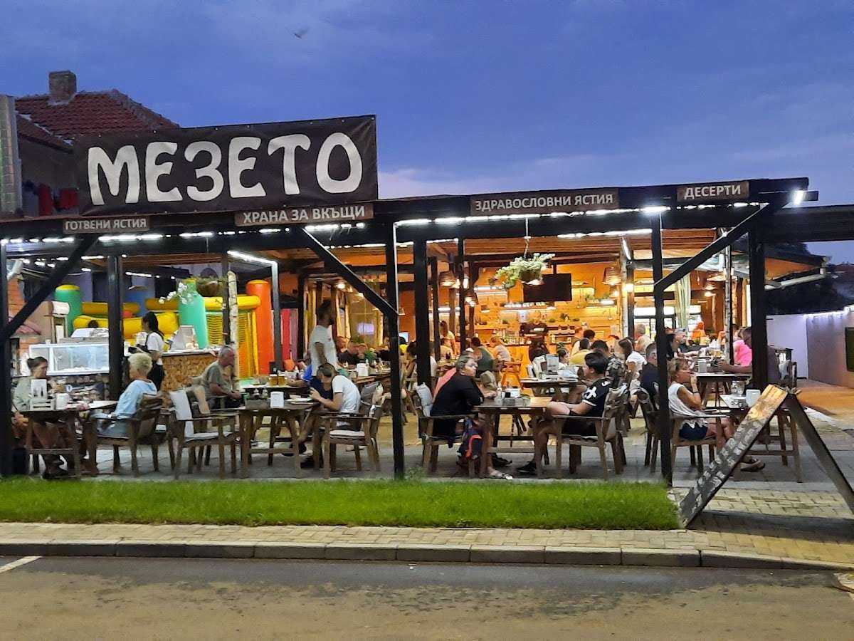 Ресторант Mezeto Равда