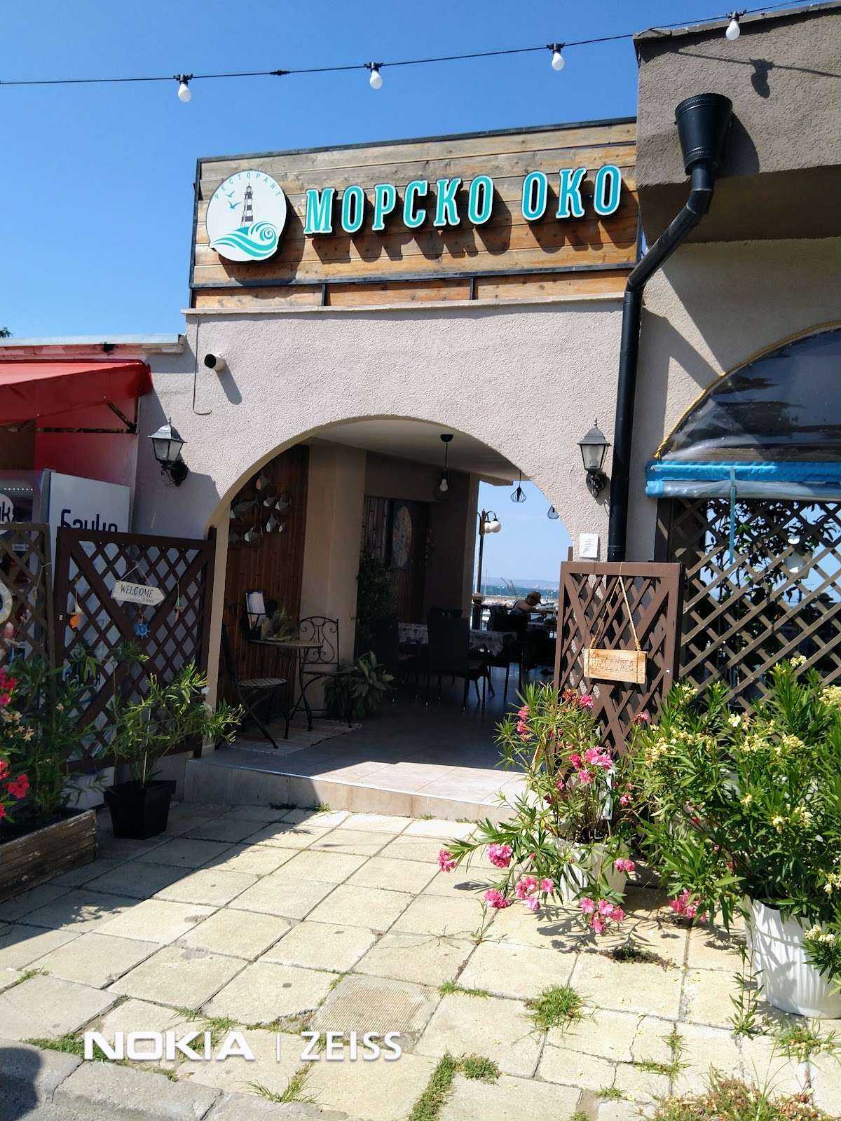Ресторант Морско око Черноморец