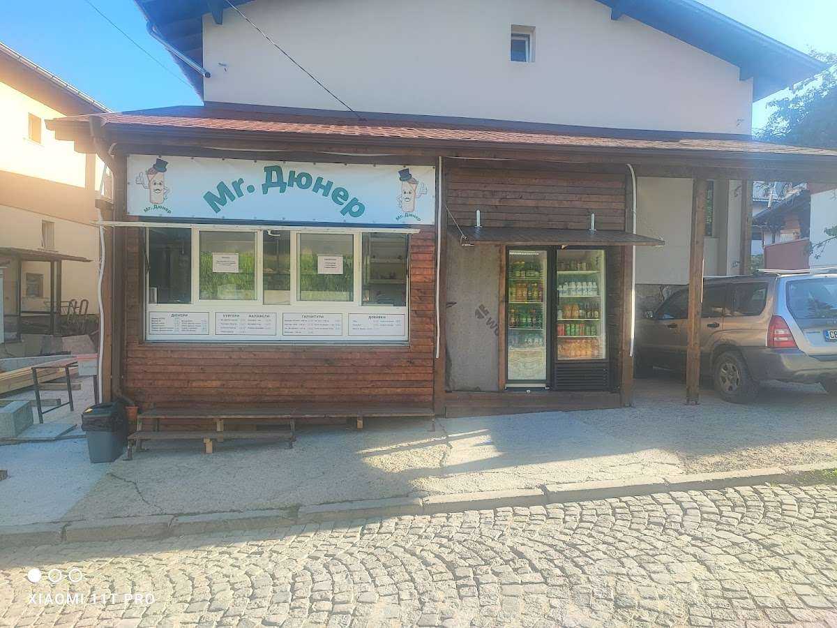 Ресторант Mr. Дюнер Бистрица