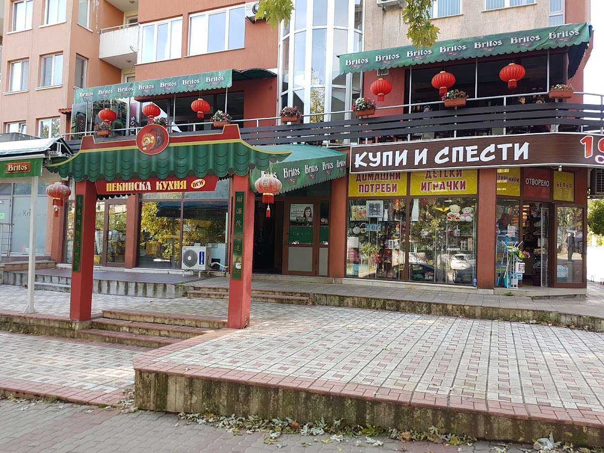 Ресторант Пекинска кухня | Велико Търново