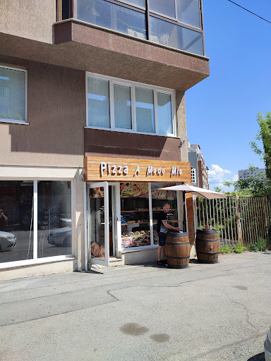 Ресторант Pizza A Modo Mio София