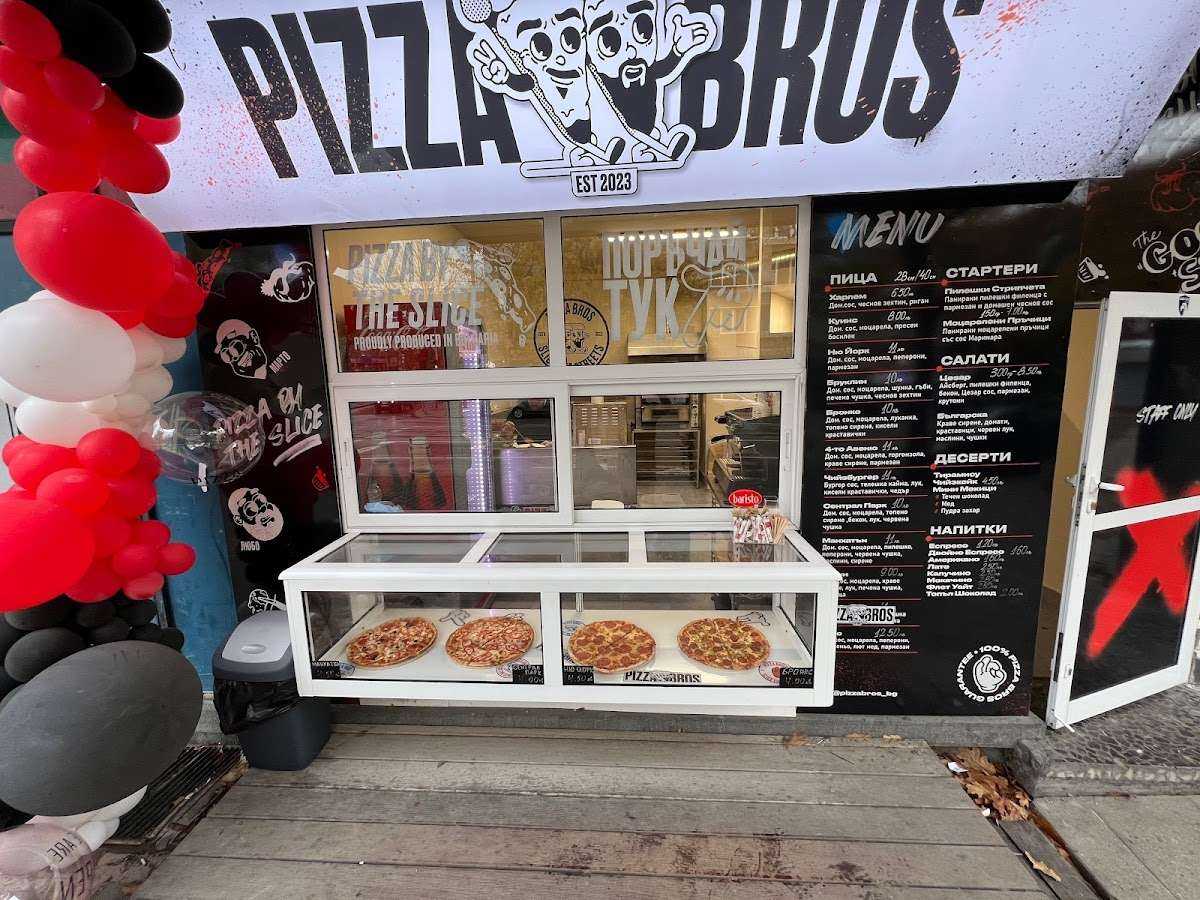 Pizza Bros София