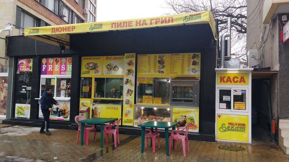 Ресторант Pizza & Duner Sezam | Карнобат