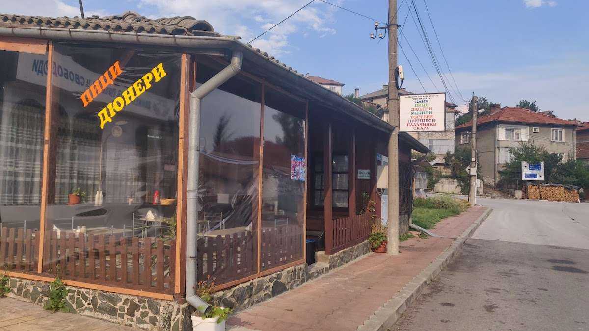 Ресторант При Павката | Доспат