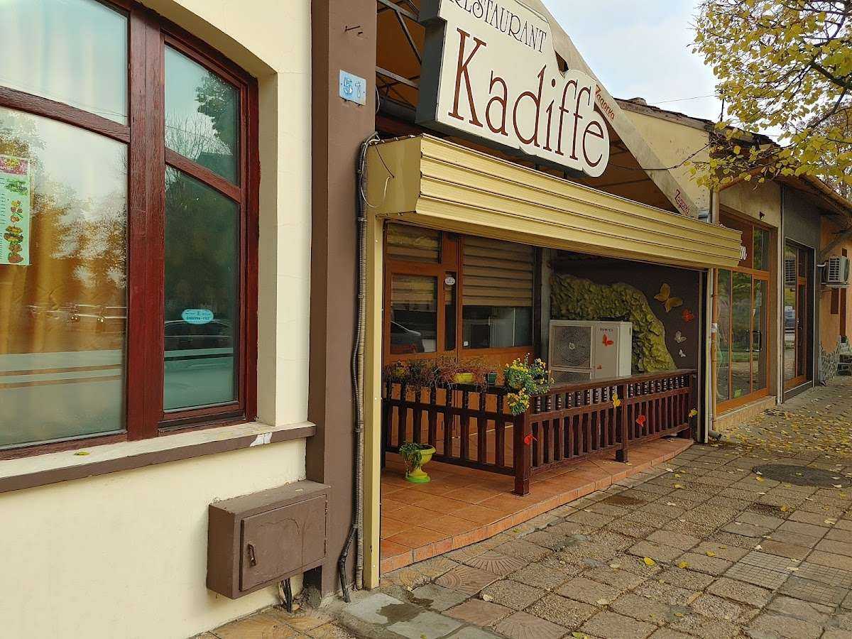 Ресторант Ресторант "Кадифе"(Restaurant "Kadiffe") Силистра