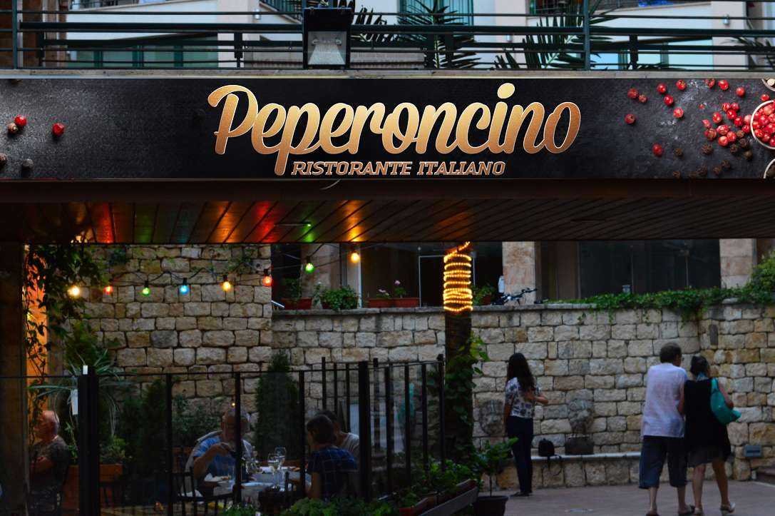 Ресторант Peperoncino | Ресторант Балчик | Заведение Балчик | Пицария Балчик | Балчик