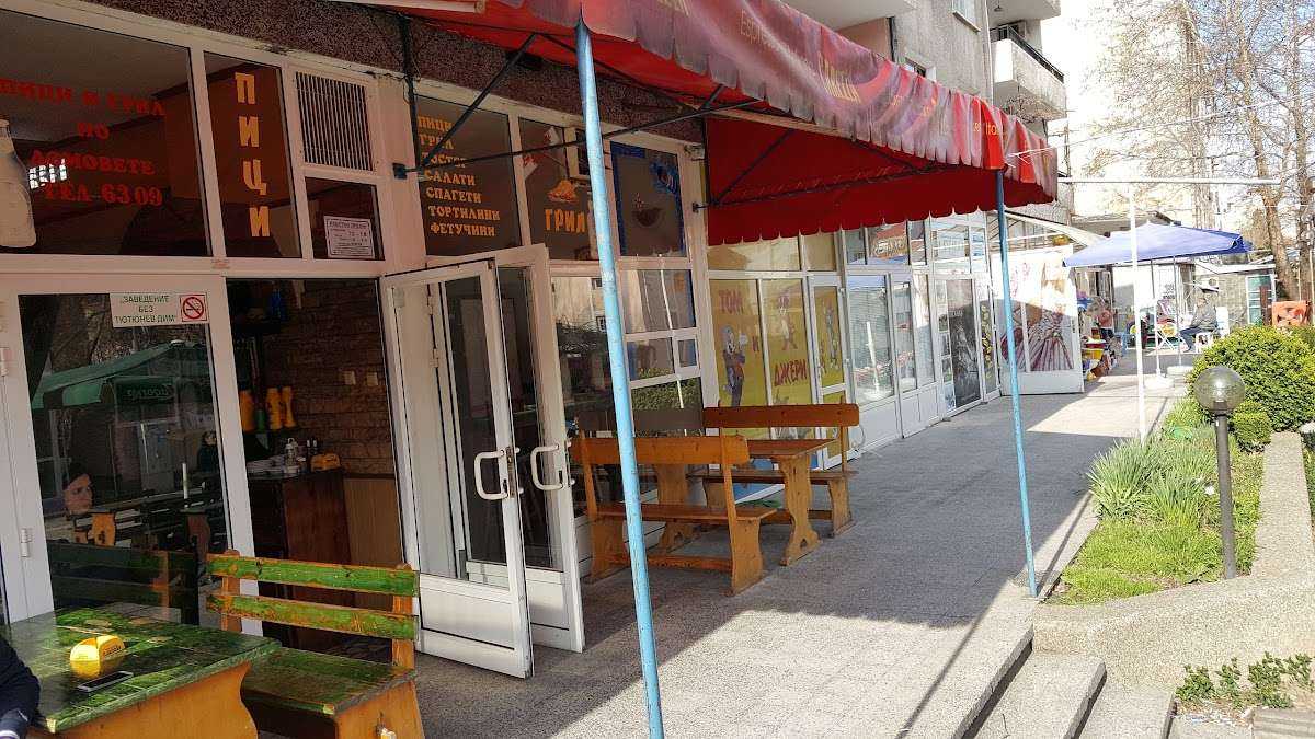 Ресторант Ресторант "Пицария Пещера" Пещера