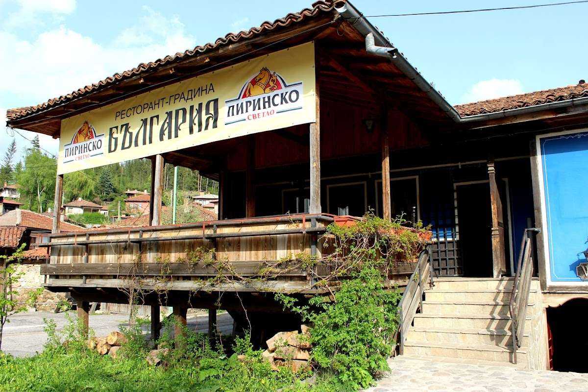 Ресторант-градина България | Копривщица