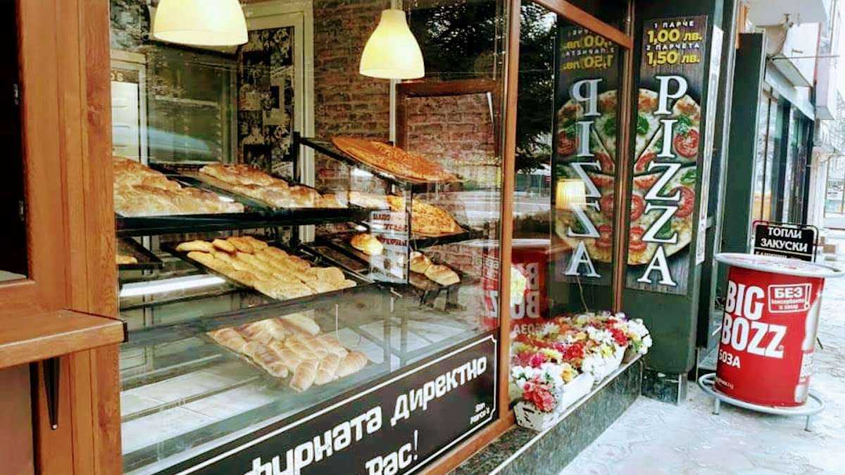 Ресторант San Marcos Pekarna | Търговище
