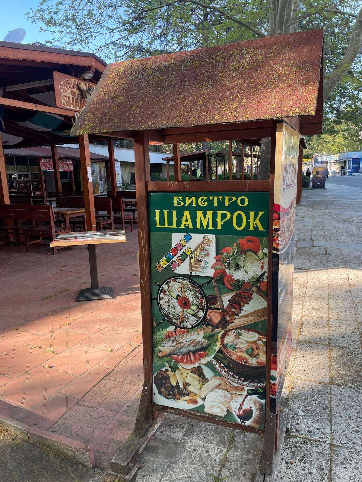 Ресторант Shamrock Албена