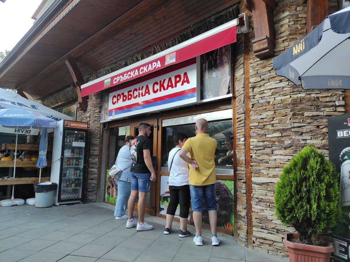 Ресторант Сръбска скара Банкя