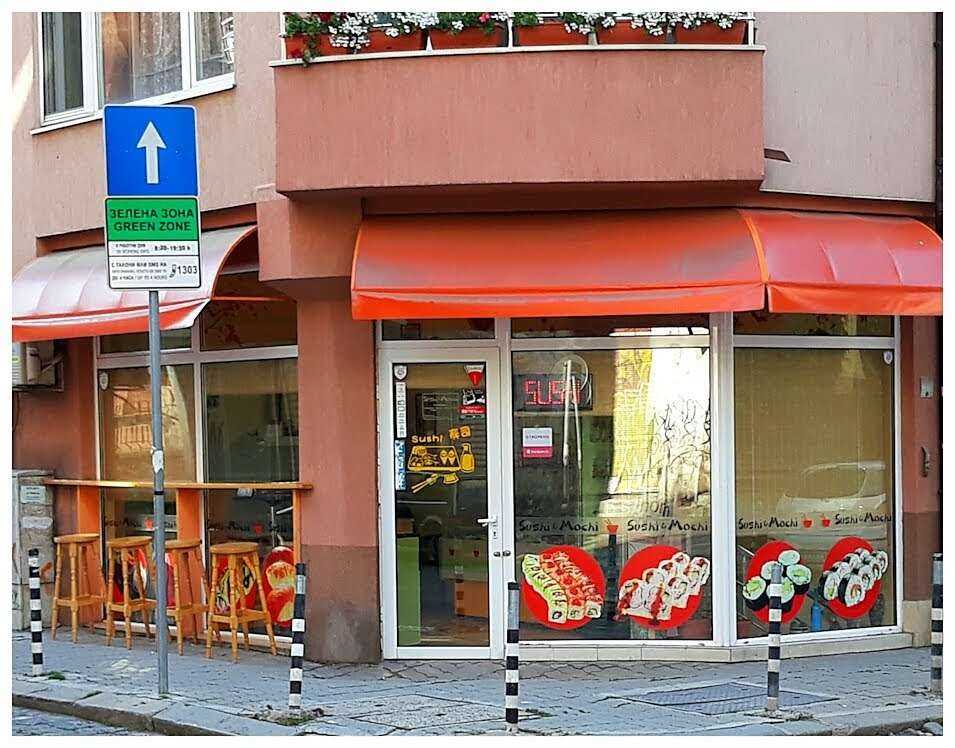 Ресторант Sushi & Mochi София