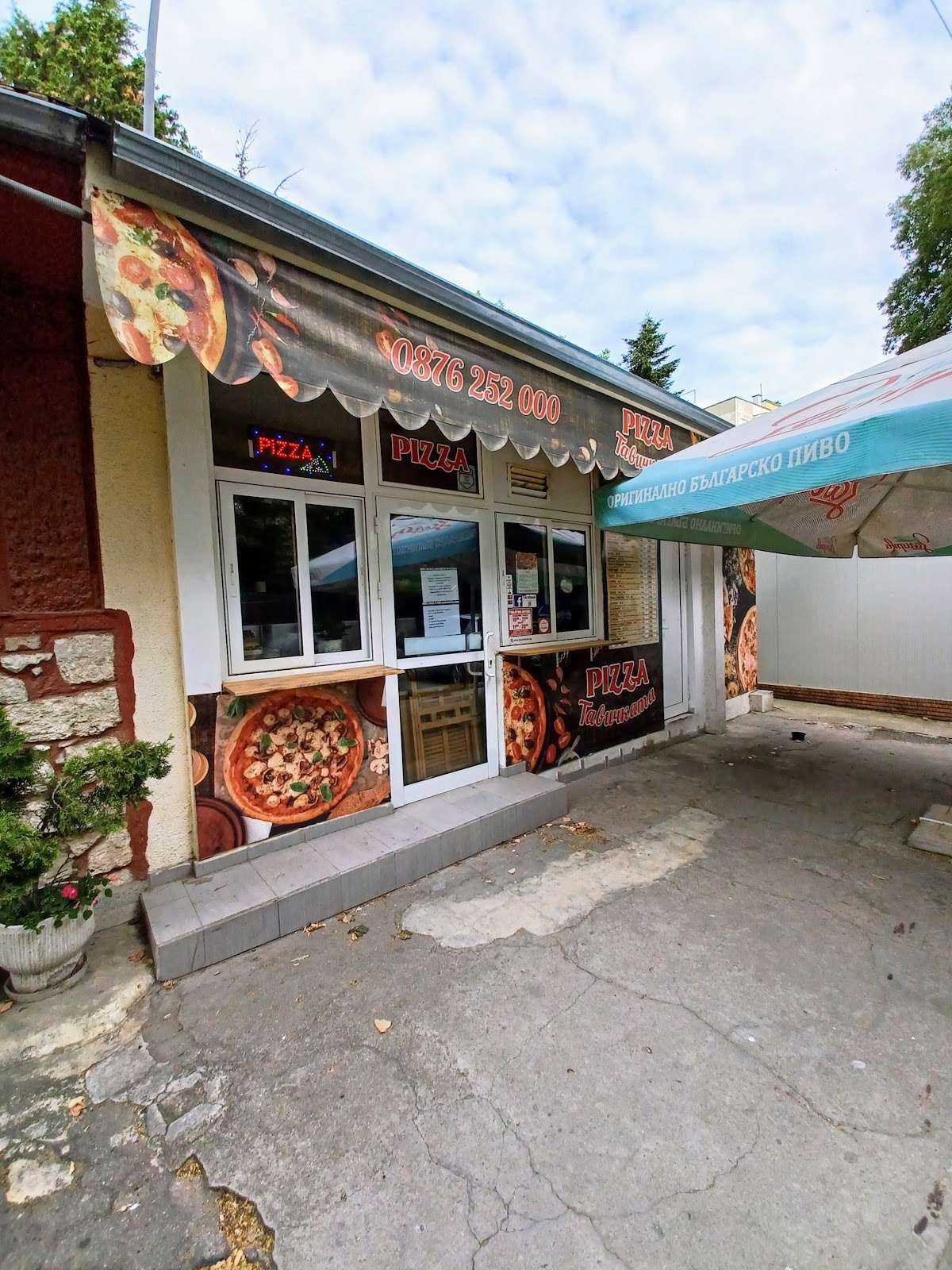 Ресторант Тавичката Левски | Левски