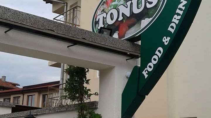 Ресторант Tonus Restaurant Обзор