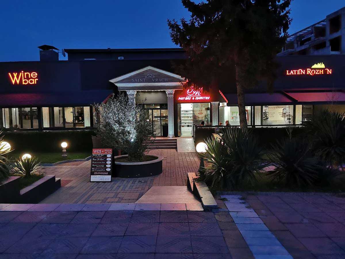 Ресторант Wine Bar HAMAM | Сандански