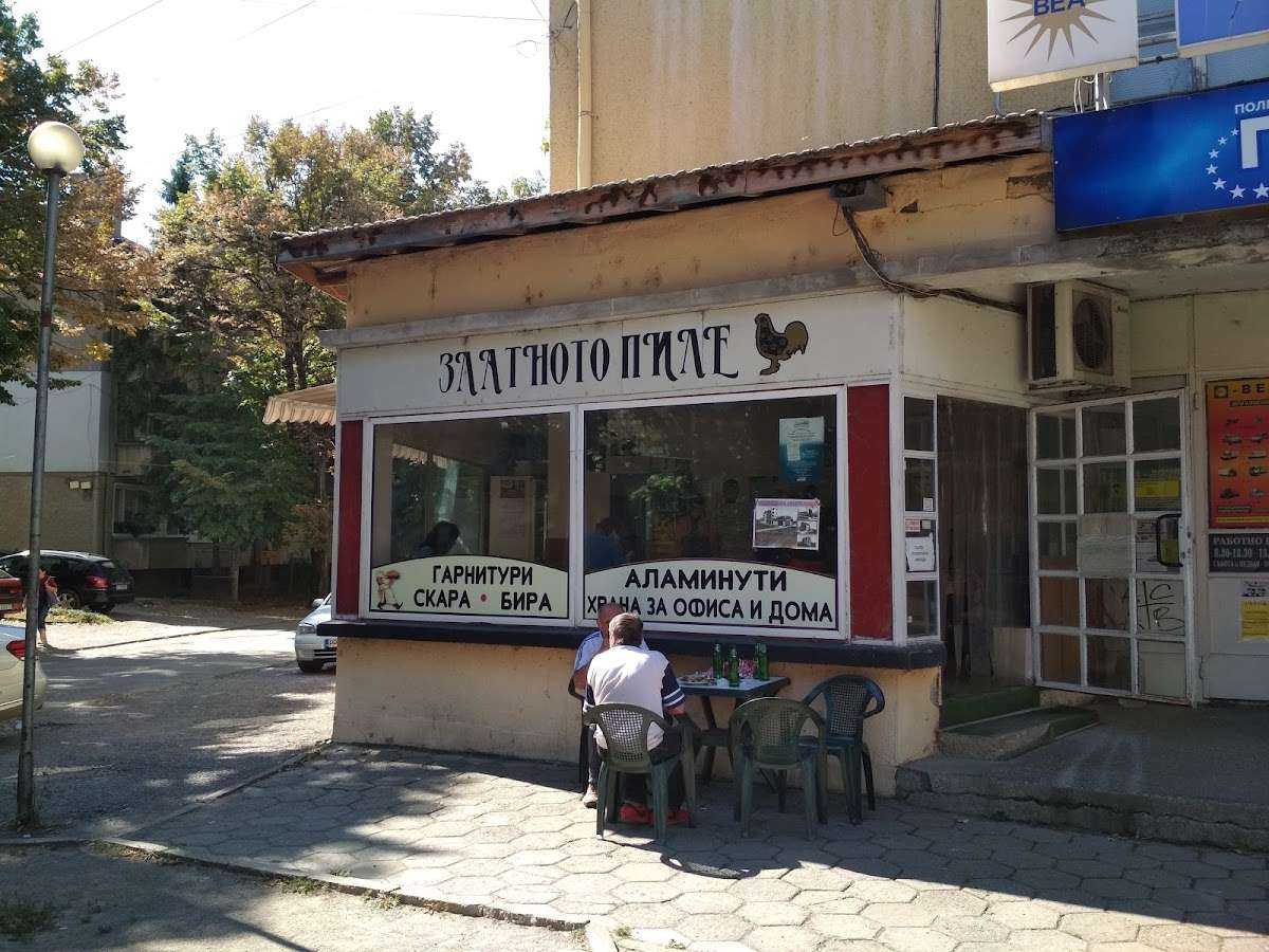 Ресторант Златното Пиле | Търговище
