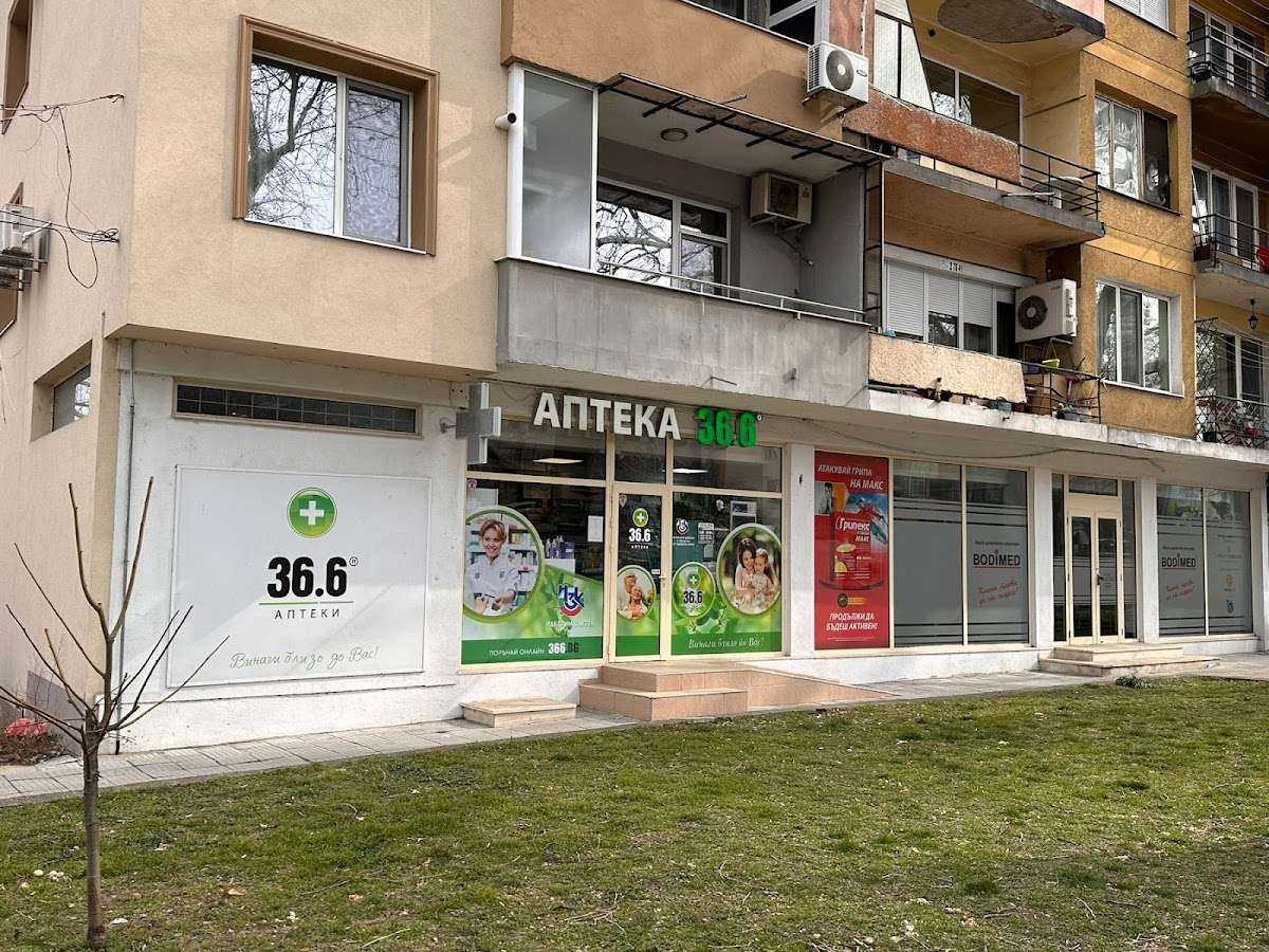 Супермаркет АПТЕКА 36.6 БЪЛГАРИЯ АСЕНОВГРАД | Асеновград