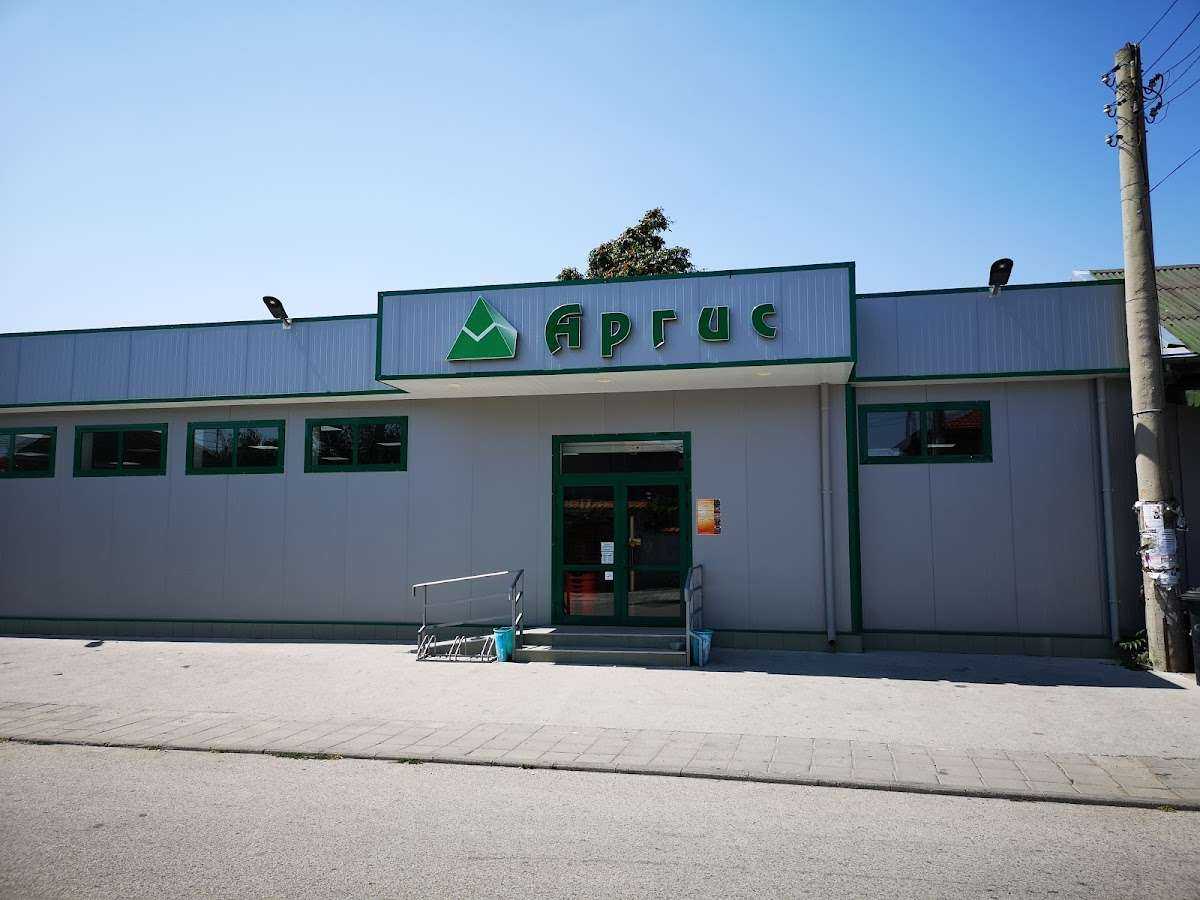 Супермаркет ARGIS Market | Първомай