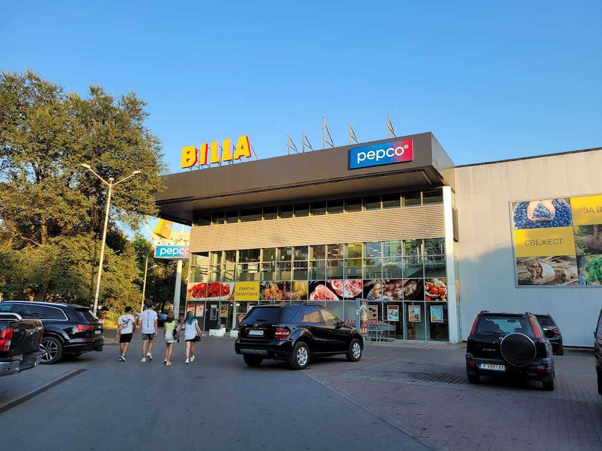 Супермаркет Билла Ямбол | Ямбол