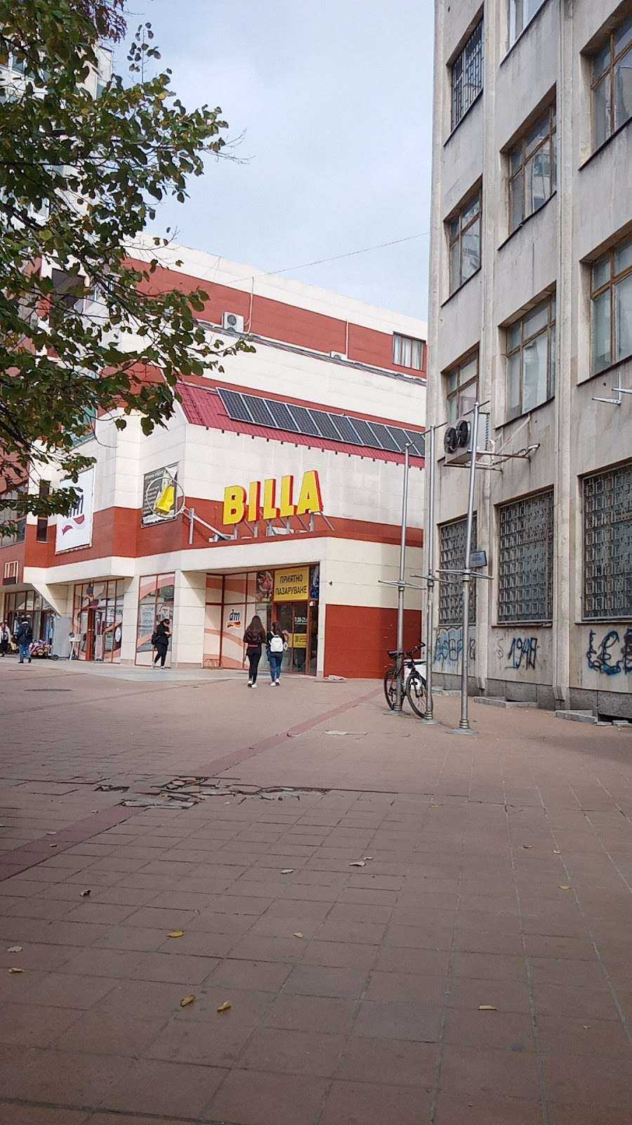 Супермаркет BILLA | Добрич