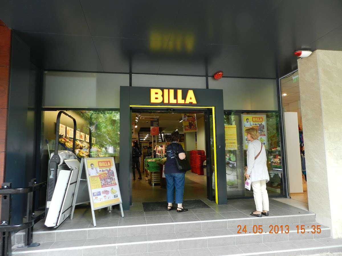 Супермаркет BILLA | Шумен