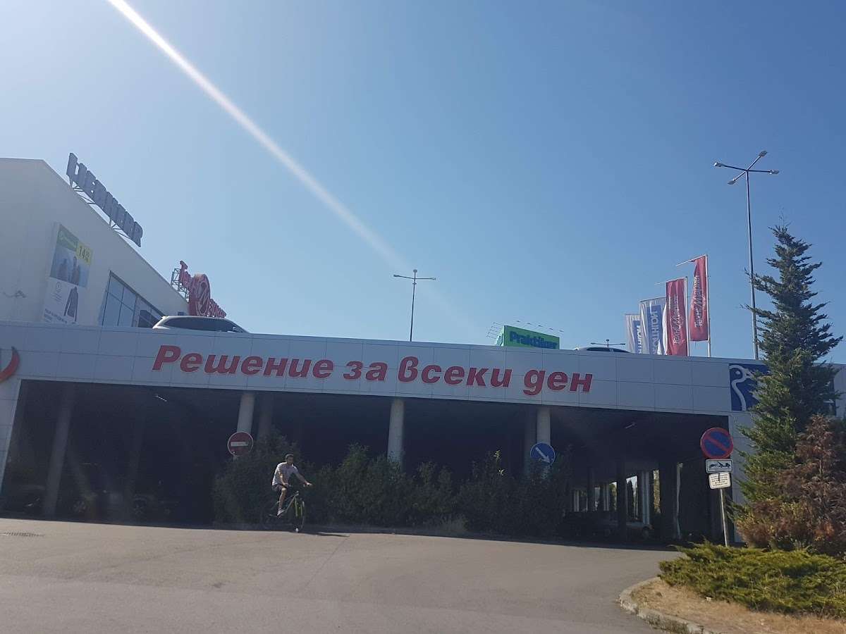 Супермаркет Бурлекс Търговски парк | Велико Търново