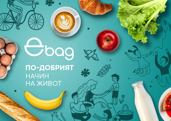 Супермаркет eBag София