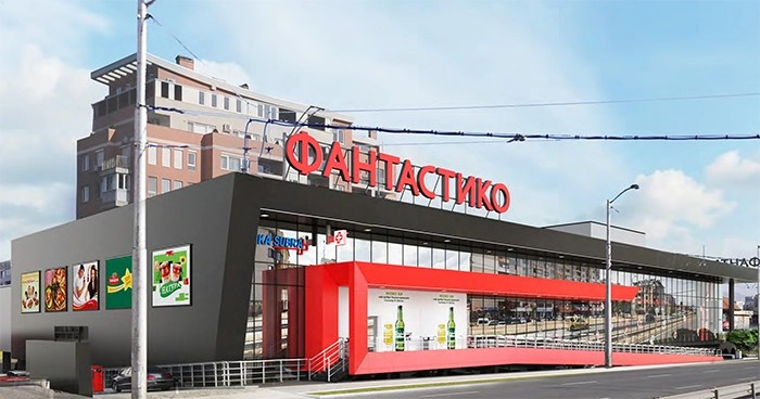 Супермаркет Фантастико F46 София