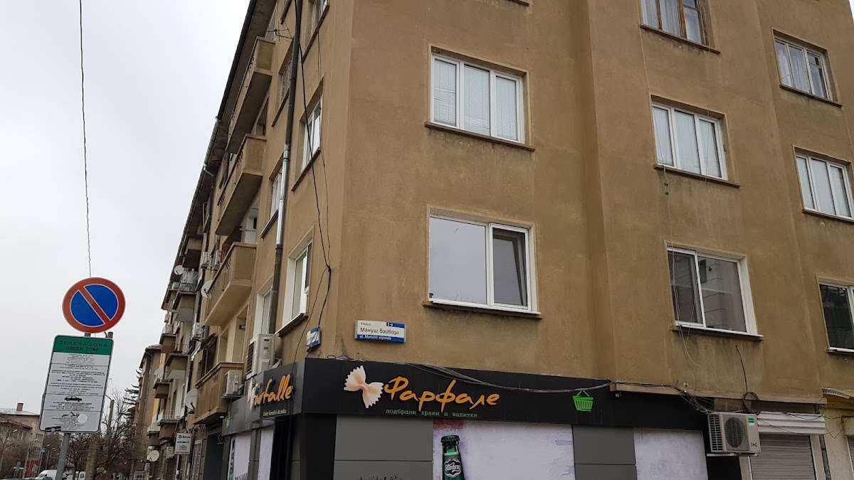 Супермаркет Фарфале София