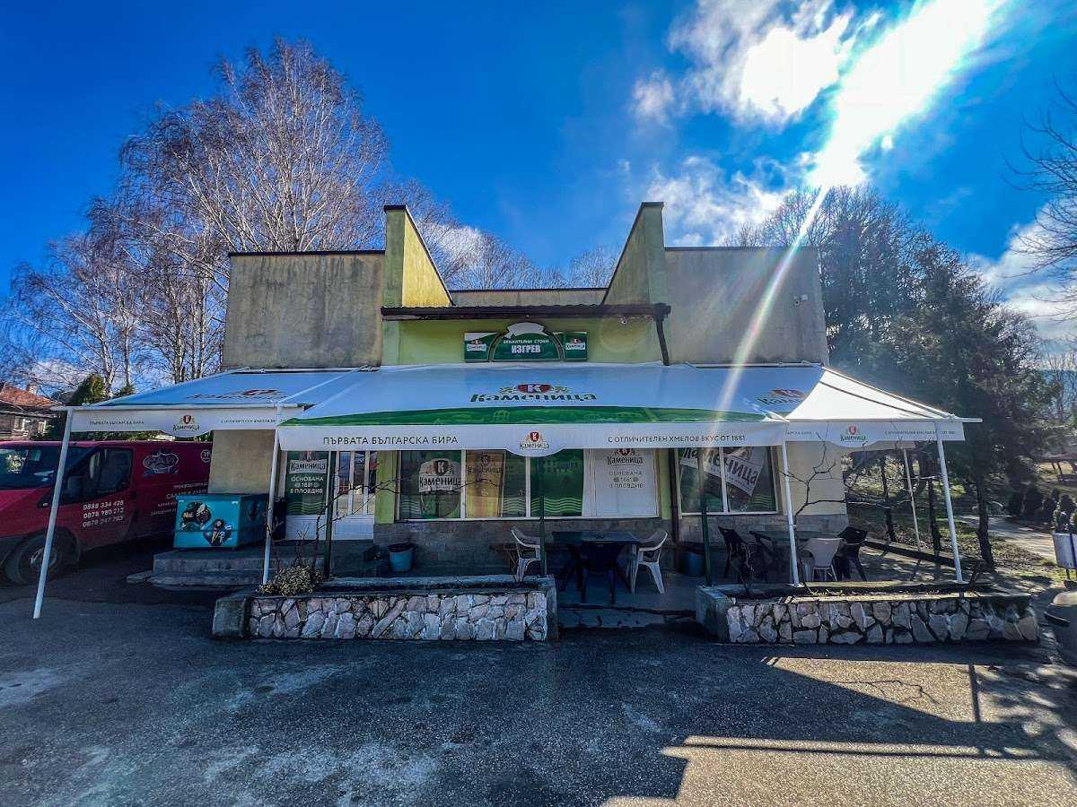 Супермаркет Хранителен магазин Таня 1977 | Сапарева баня