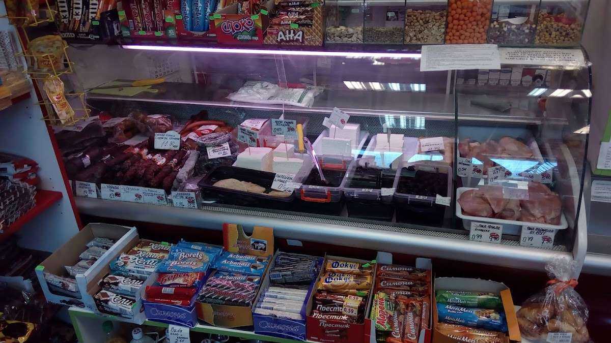 Супермаркет Хранителен магазин | Ловеч