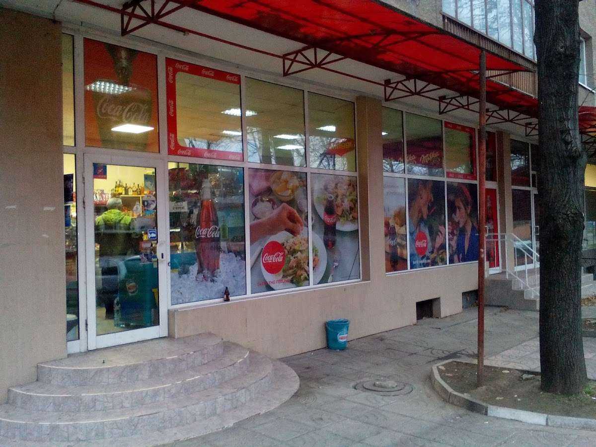 Супермаркет Хранителен магазин | Търговище