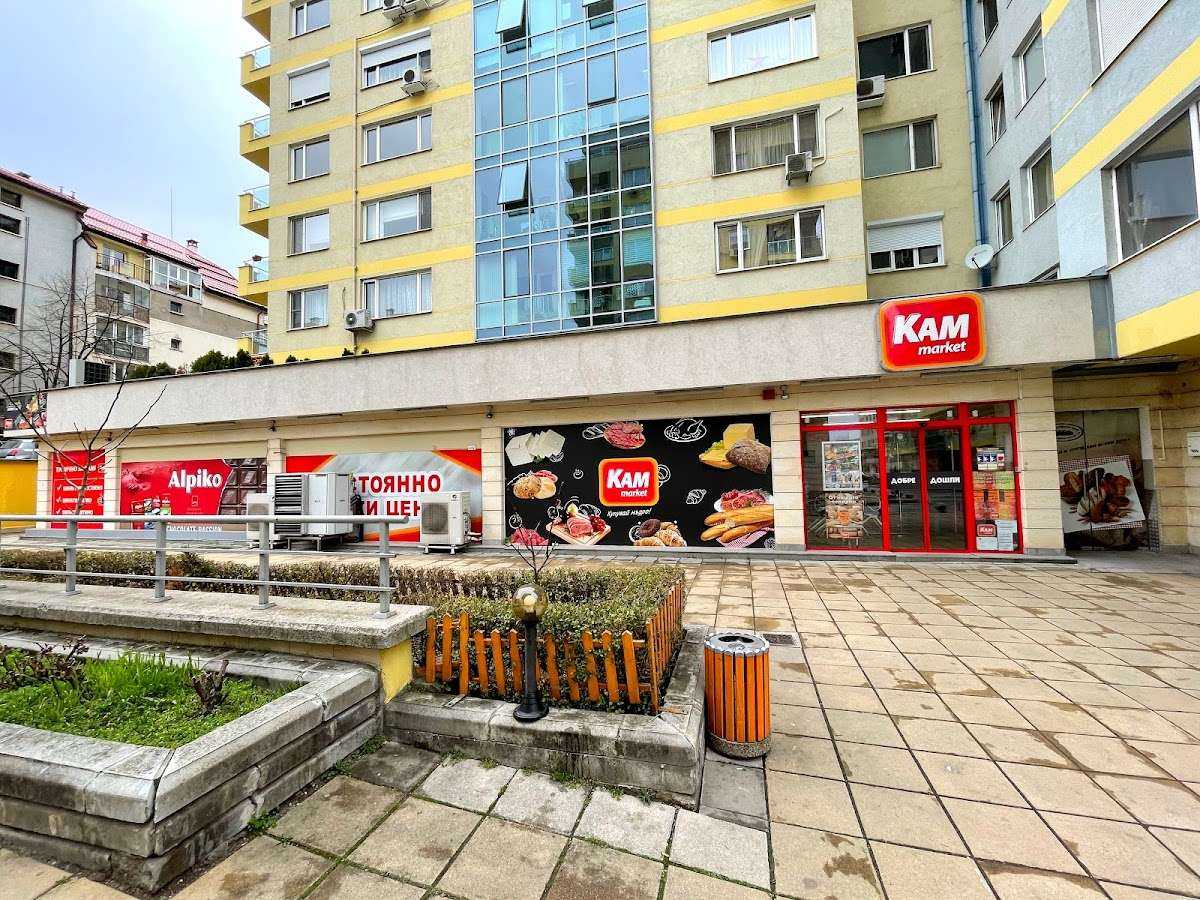 Супермаркет KAM Market София