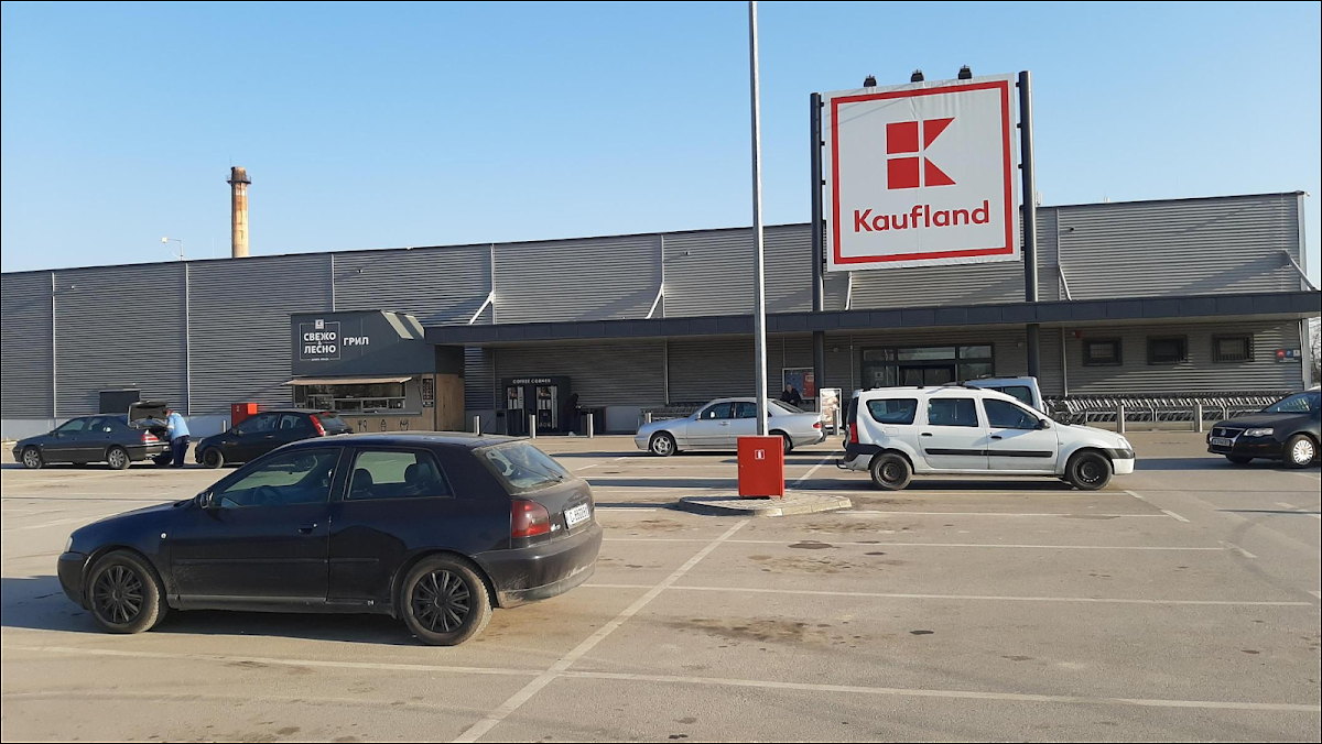 Супермаркет Кауфланд Монтана | Монтана