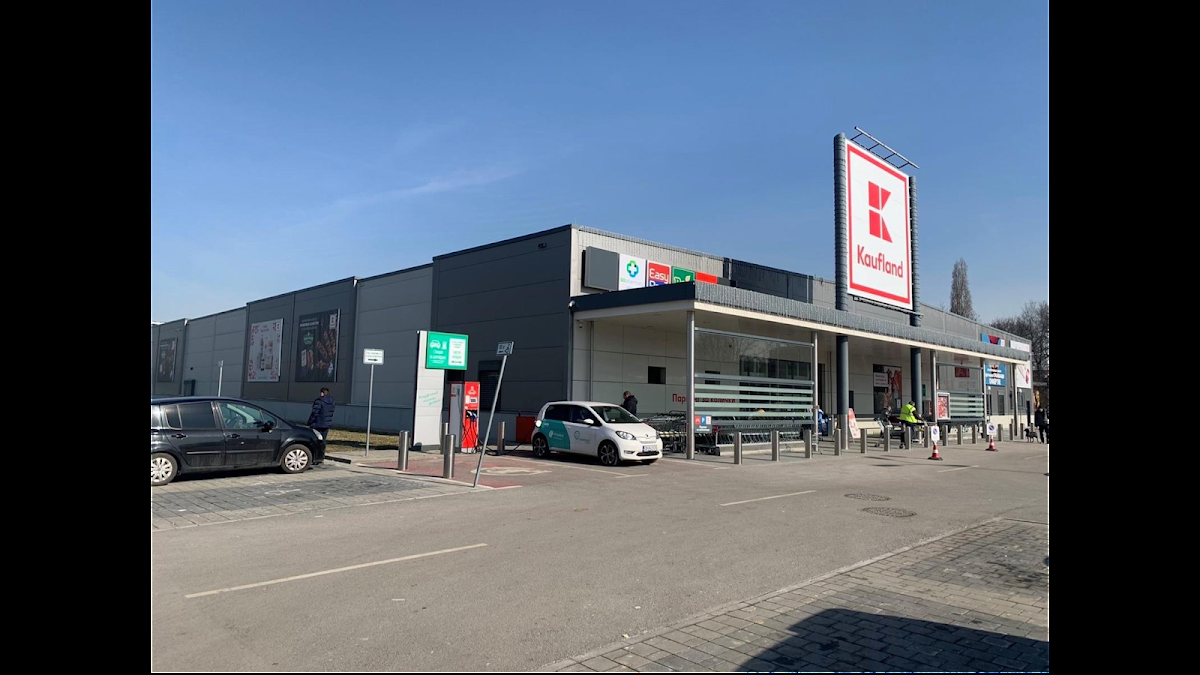 Супермаркет Kaufland София - Крива река София