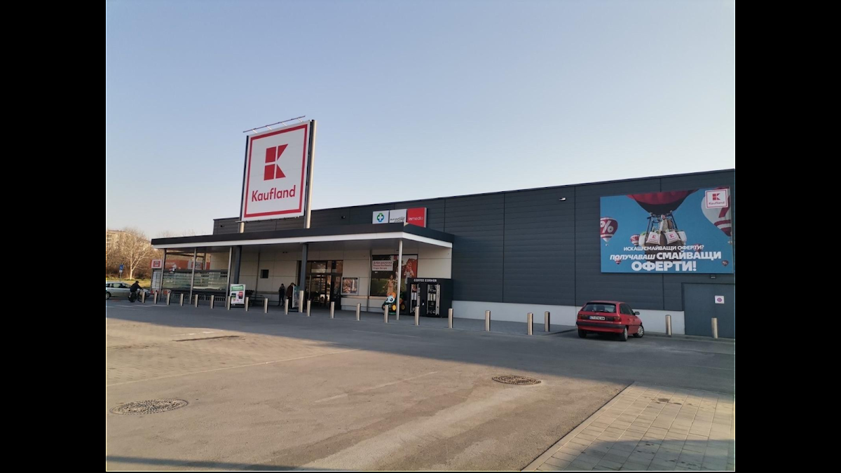 Супермаркет Kaufland Стара Загора - Бедечка | Стара Загора