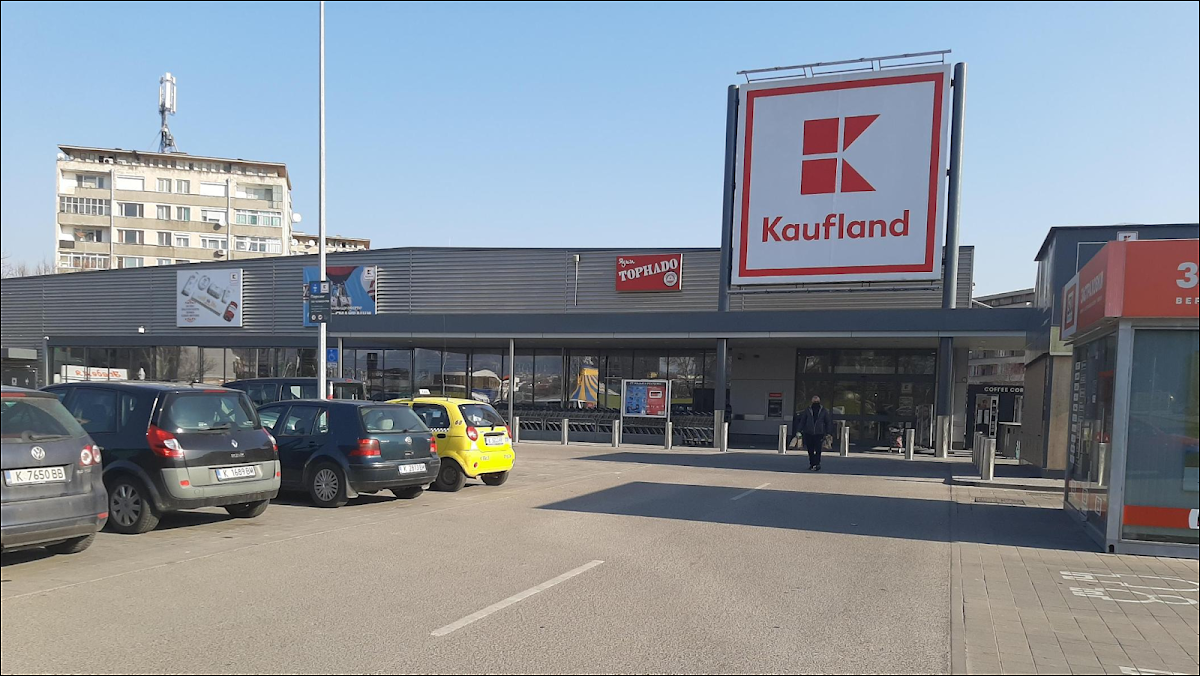 Супермаркет Kaufland | Кърджали