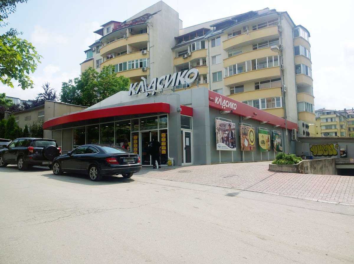 Супермаркет Класико | Велико Търново