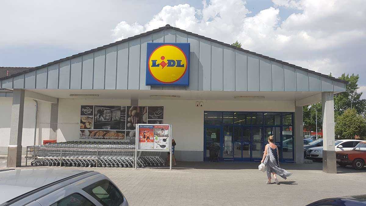 Супермаркет Lidl | Банско