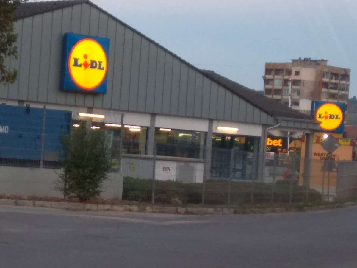 Супермаркет Lidl | Харманли