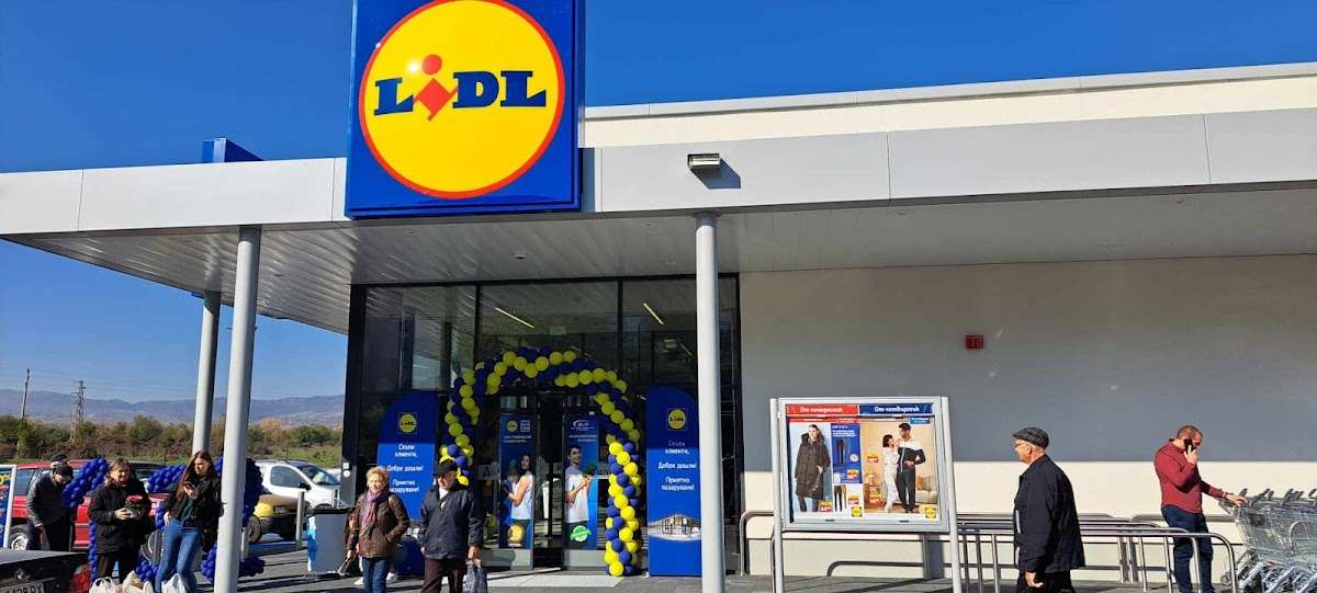 Супермаркет Lidl | Кюстендил