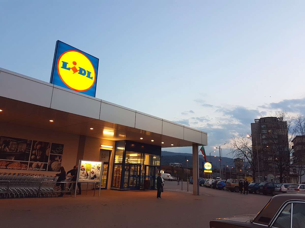 Супермаркет Lidl | Перник