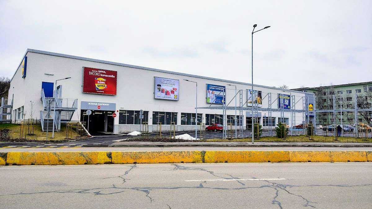 Супермаркет Lidl София