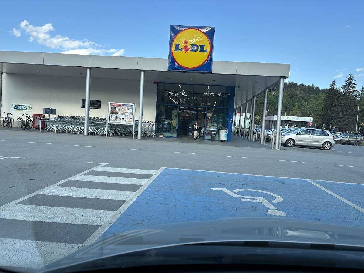 Супермаркет Lidl | Троян